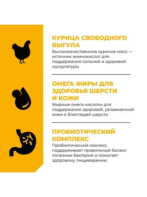Сухой корм GO'KITCHEN Hair Skin для собак, курица, 5,44 кг, фото 4