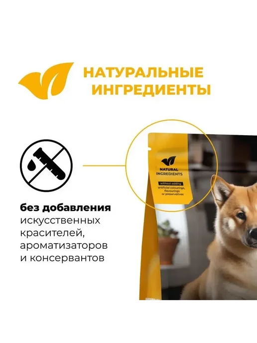 Сухой корм GO'KITCHEN Hair Skin для собак, курица, 5,44 кг, фото 6