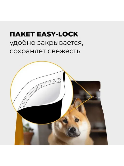Сухой корм GO'KITCHEN Hair Skin для собак, курица, 5,44 кг, фото 8