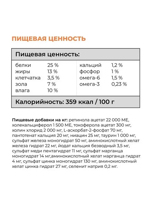 Сухой корм GO'KITCHEN Sensitivities Кг… для собак, лосось, рыба, 9,98 кг, фото 6