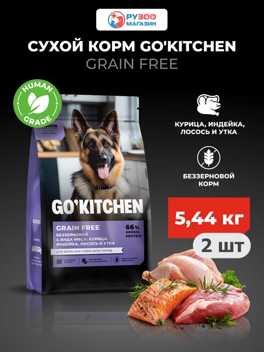 Сухой корм GO'KITCHEN для собак, индейка, курица, лосось, утка, 5,44 кг