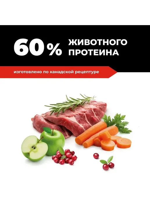 Сухой корм GO'KITCHEN Hair Skin для собак, ягненок, 1,59 кг, фото 4