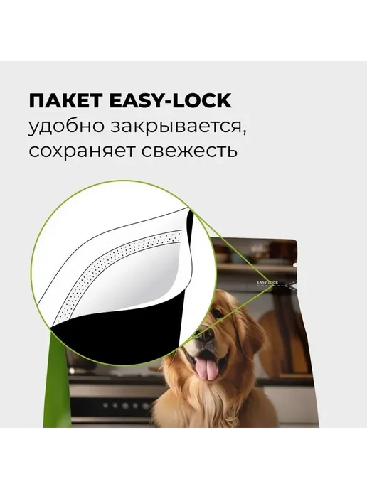 Сухой корм GO'KITCHEN Hair Skin для собак, ягненок, 1,59 кг, фото 8