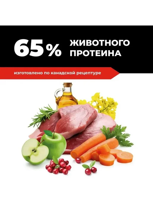 Сухой корм GO'KITCHEN Hair Skin для собак, утка, 1,59 кг, фото 4