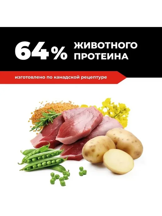 Сухой корм GO'KITCHEN Sensitivities для собак, утка, 1,59 кг, фото 4
