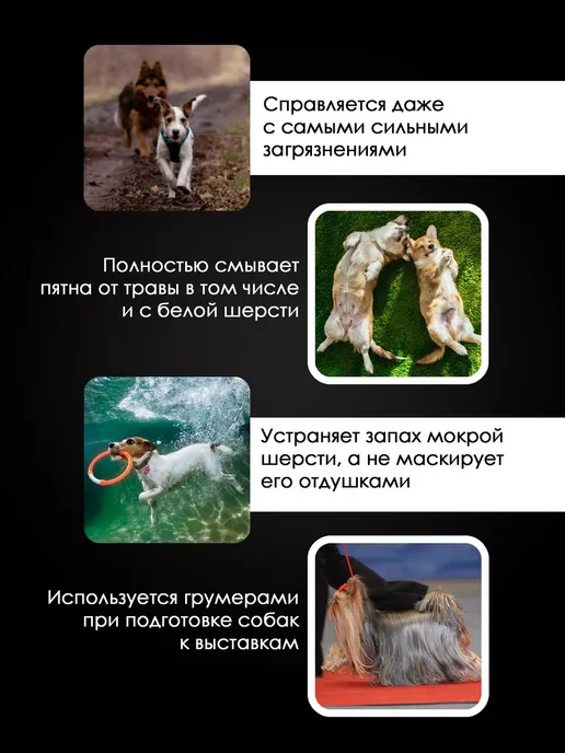 Doctor Groom Шампунь концентрированный увлажняющий для собак и кошек, вариант, фото 5