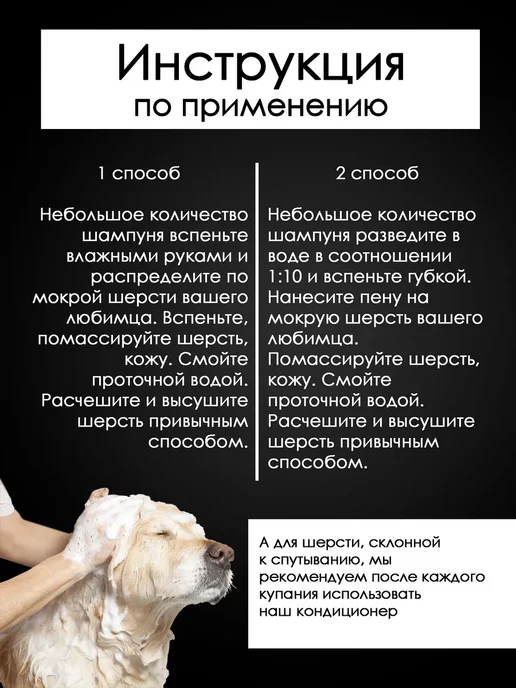 Doctor Groom Шампунь концентрированный увлажняющий для собак и кошек, вариант, фото 6