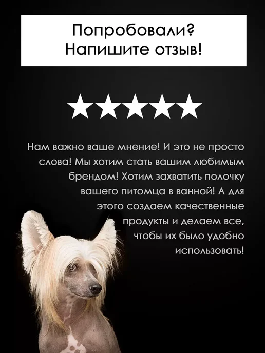 Doctor Groom Шампунь концентрированный увлажняющий для собак и кошек, вариант, фото 7