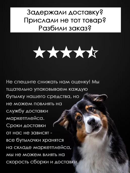Doctor Groom Шампунь концентрированный увлажняющий для собак и кошек, вариант, фото 8