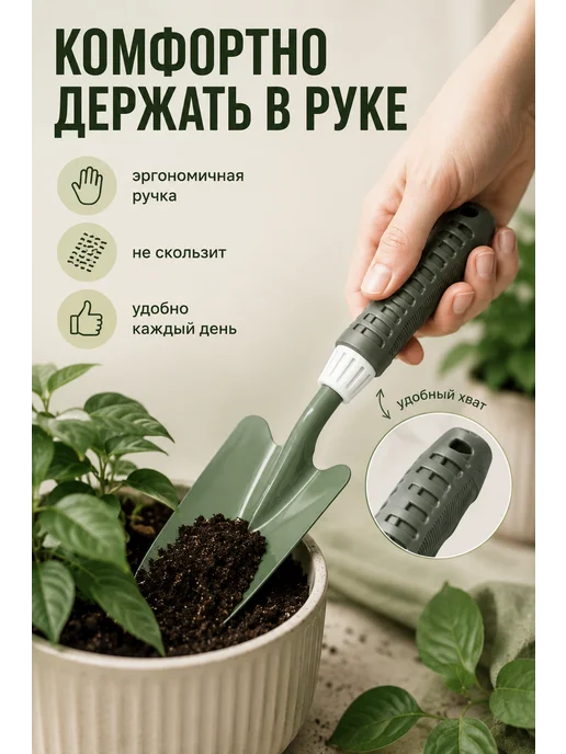 Alisov Store Набор садовых лопаток стальных 2 шт, 2 шт, фото 4