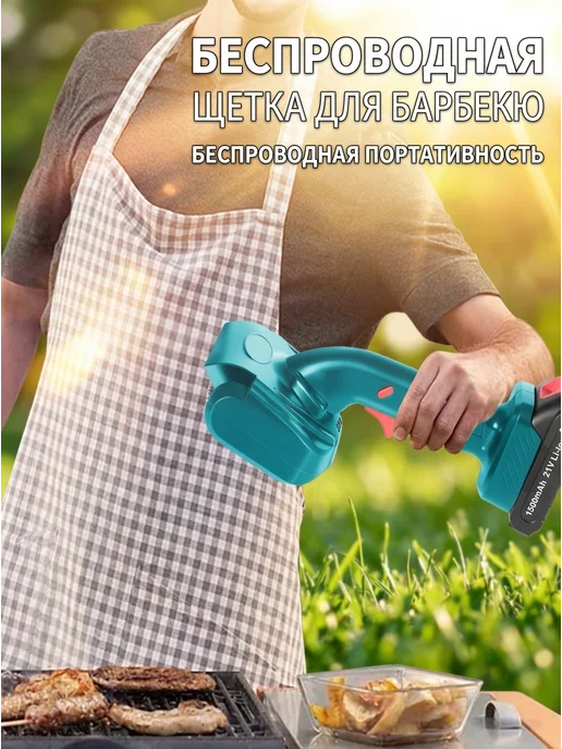 PrideCleaning Электрощетка для уборки гриля мощная из нержавейки, синий, фото 3