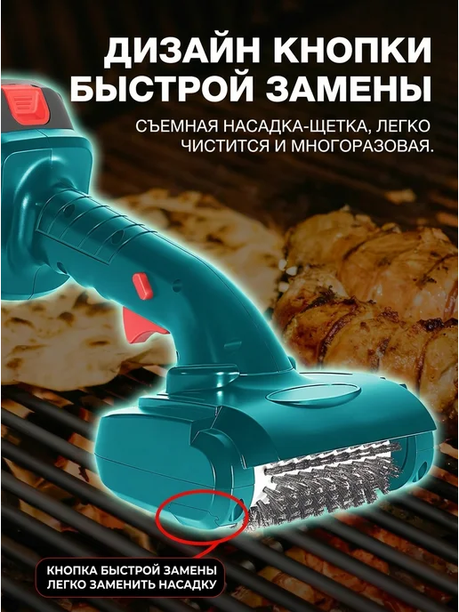 PrideCleaning Электрощетка для уборки гриля мощная из нержавейки, синий, фото 6