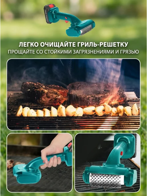 PrideCleaning Электрощетка для уборки гриля мощная из нержавейки, синий, фото 7