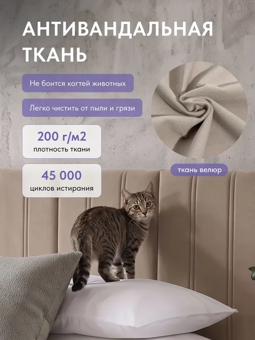 Диван24 Кровать двуспальная 160х200 на ножках Наоми-3, 160x200, фото 4