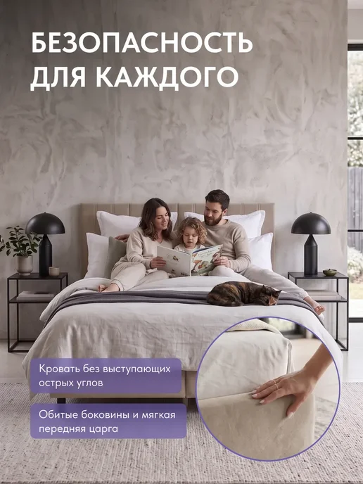 Диван24 Кровать двуспальная 160х200 на ножках Наоми-3, 160x200, фото 5