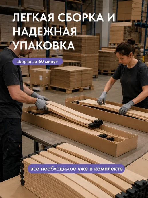 Диван24 Кровать двуспальная 160х200 на ножках Наоми-3, 160x200, фото 6
