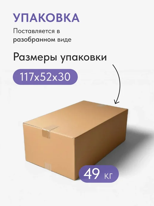 Диван24 Кровать двуспальная 160х200 на ножках Наоми-3, 160x200, фото 7