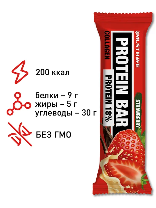 MUSTHAVE Протеиновые батончики злаковые белковые мюсли ассорти 20 шт, 12 шт, фото 2