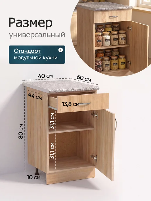 АНлавка модуль кухонный напольный 40 см с ящиком, серый, фото 2