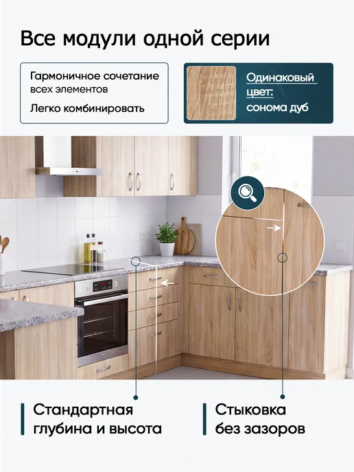 АНлавка модуль кухонный напольный 40 см с ящиком, серый, фото 5