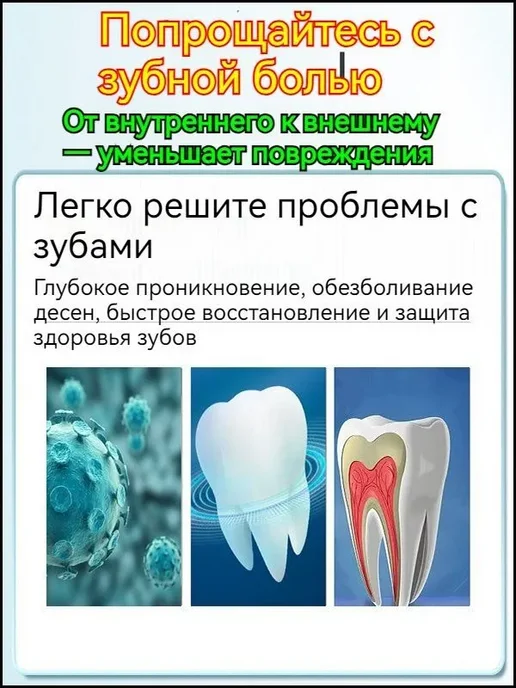 Спрей для полости рта 20 мл, иланг-иланг, 20 мл, фото 4
