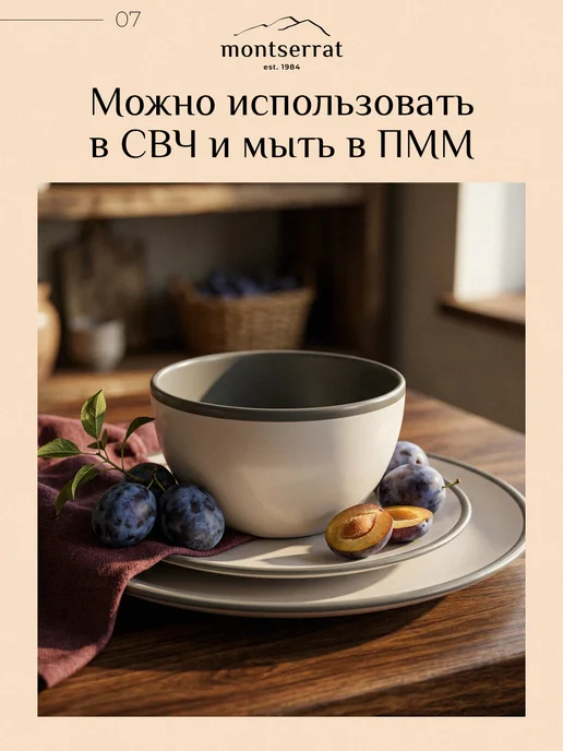 Montserrat Набор посуды столовой на 4 персоны - сервиз 16 предметов, серый, фото 7