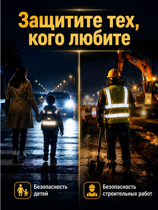 Светоотражатели на рюкзак, светоотражающие наклейки 40 шт, 40 шт, фото 4
