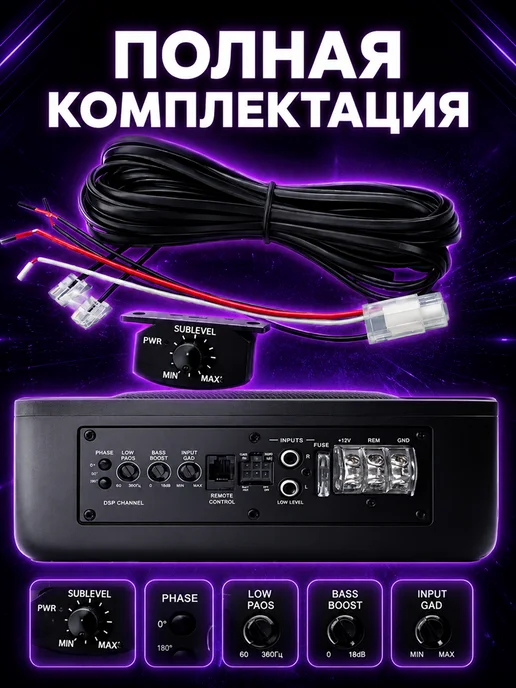 Сабвуфер активный 1500W автомобильный компактный, 1500 Вт, фото 4