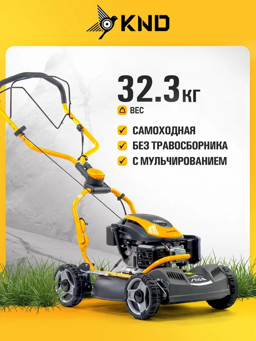STIGA Multiclip 750 S Газонокосилка бензиновая (5.5 лс, 48 см), 1 л, фото 2