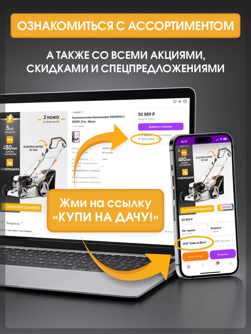 STIGA Multiclip 750 S Газонокосилка бензиновая (5.5 лс, 48 см), 1 л, фото 7