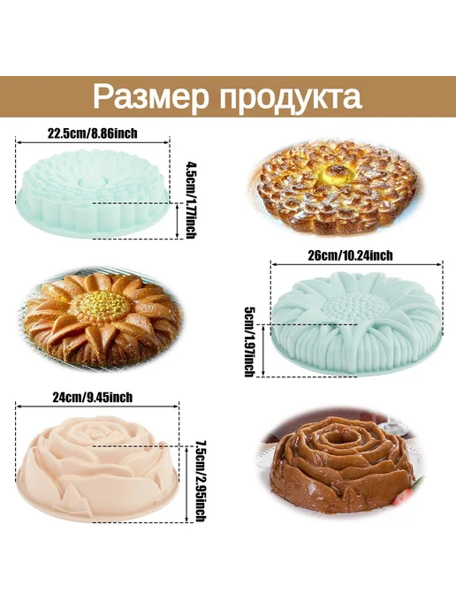 Форма для выпечки, Круглая, 22.5 см x 26 см, 3 шт, 3 шт, фото 4