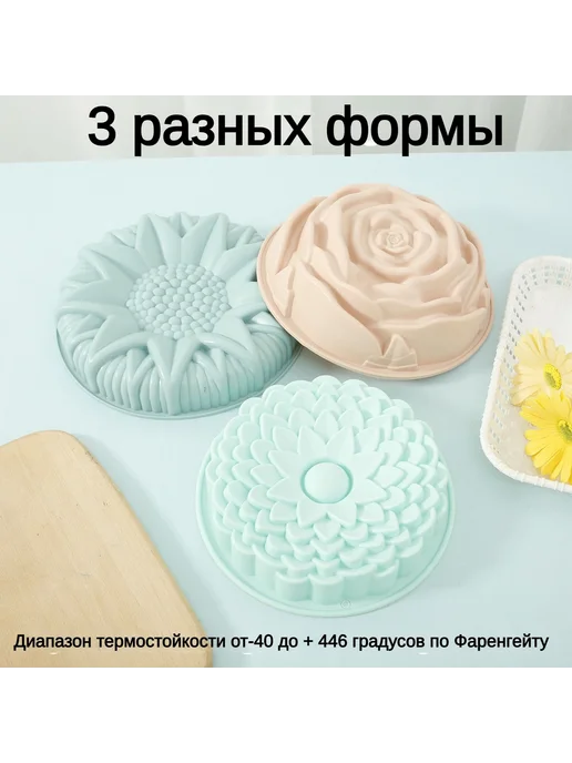 Форма для выпечки, Круглая, 22.5 см x 26 см, 3 шт, 3 шт, фото 5