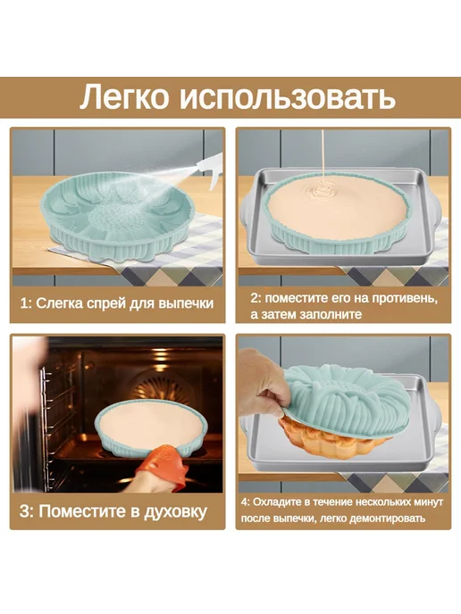 Форма для выпечки, Круглая, 22.5 см x 26 см, 3 шт, 3 шт, фото 7