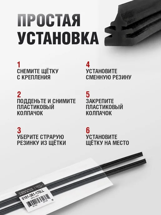 ConceptDrive Резинки дворников автомобильные бескаркасные 650 450, 2 шт, фото 5