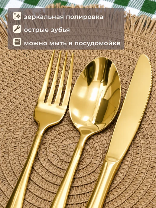 diplodock Подарочный набор для пикника в сумке посуда 28 предметов, желтый, фото 3