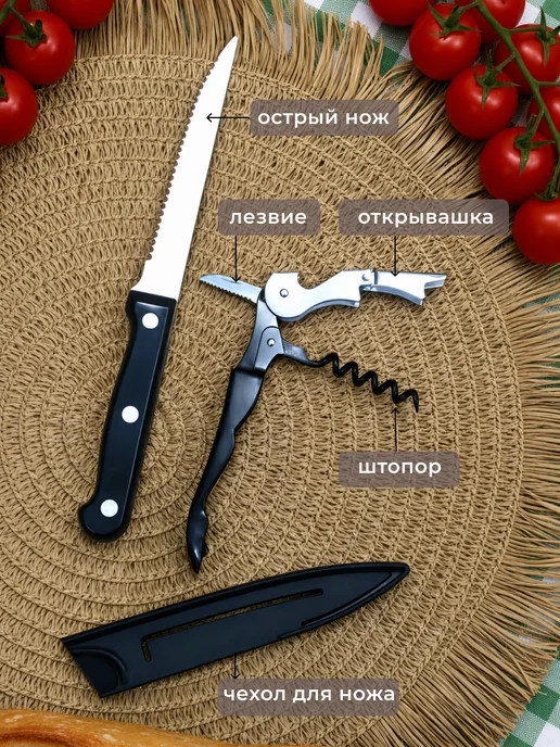 diplodock Подарочный набор для пикника в сумке посуда 28 предметов, желтый, фото 6