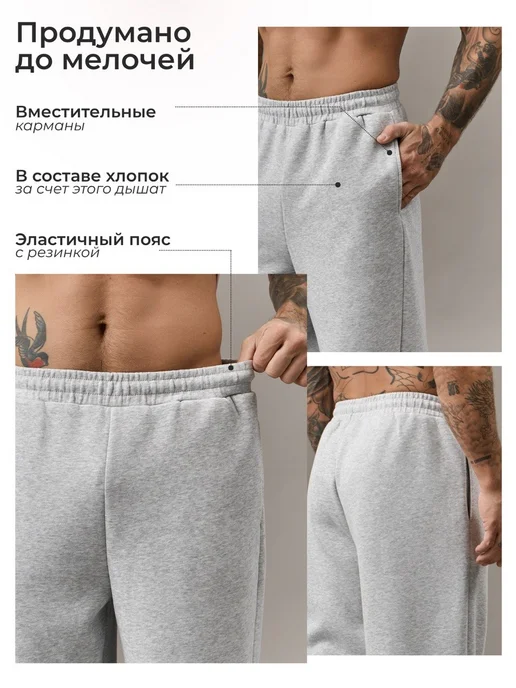 Miyoumi Брюки спортивные повседневные широкие, серый, фото 2
