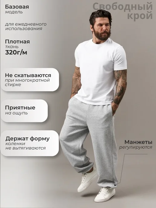 Miyoumi Брюки спортивные повседневные широкие, серый, фото 3