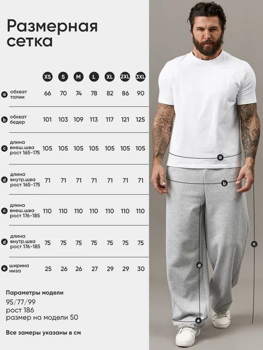 Miyoumi Брюки спортивные повседневные широкие, серый, фото 5