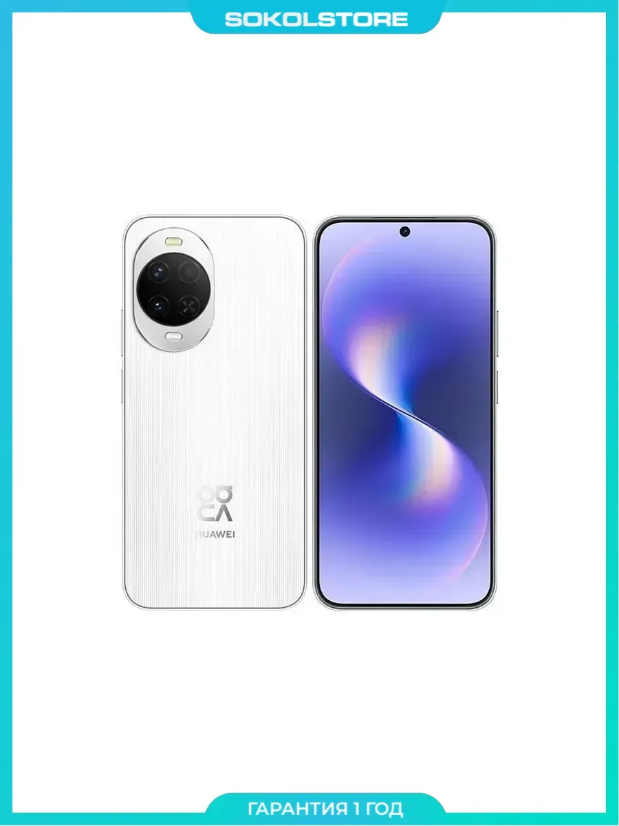 Huawei Смартфон nova 15 12+256ГБ, Ростест (ЕАС), Белый