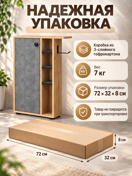 Fortuna_Meb Тумба в ванную напольная с держателем туалетной бумаги, серый, фото 3