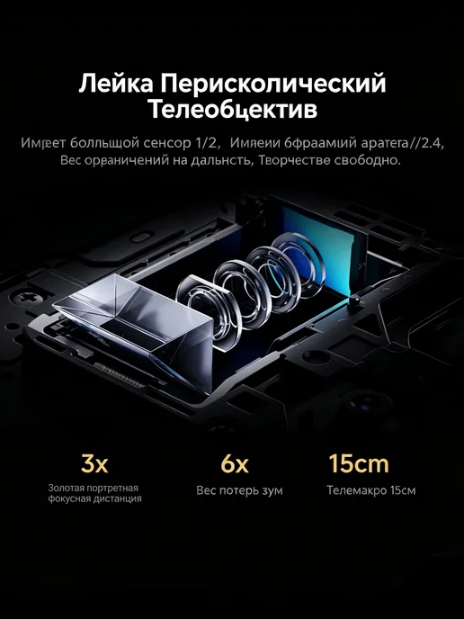 Смартфон Xiaomi 17 Max 12/512 ГБ, синий, фото 4