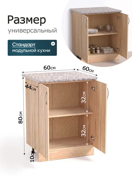 АНлавка Тумба кухонная 60 см со столешницей, шкаф напольный, серый, фото 2