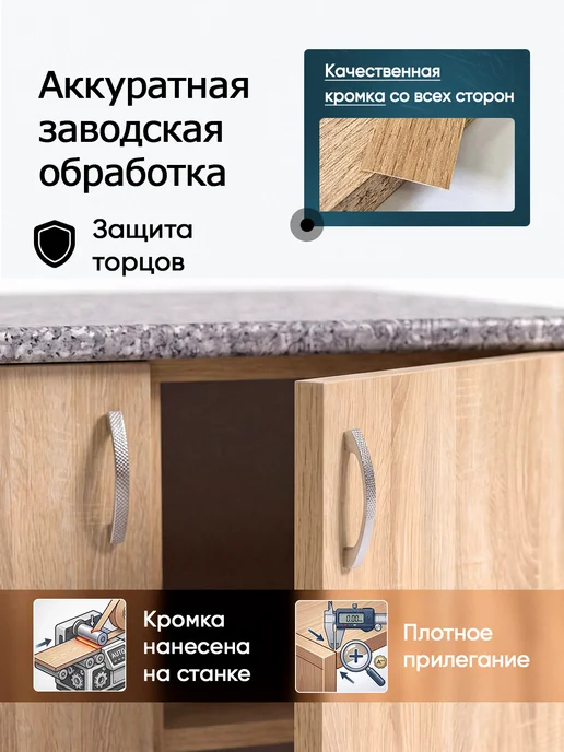 АНлавка Тумба кухонная 60 см со столешницей, шкаф напольный, серый, фото 6