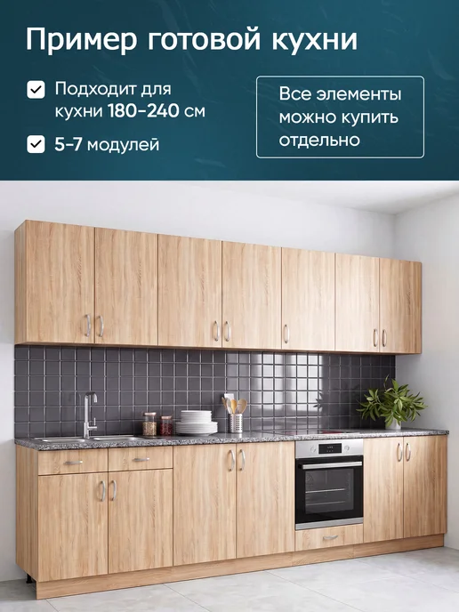 АНлавка Тумба кухонная 60 см со столешницей, шкаф напольный, серый, фото 8