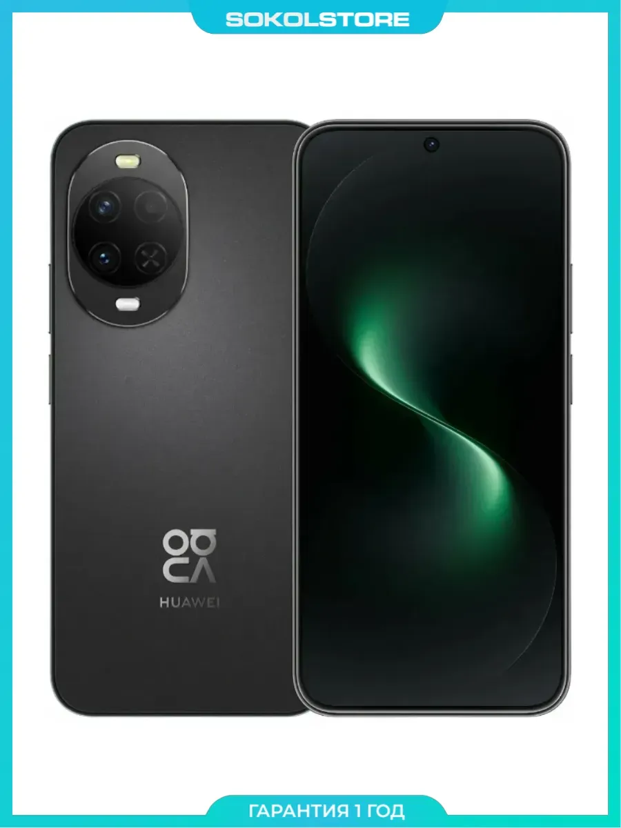 Huawei Смартфон nova 15 12+256ГБ, Ростест (ЕАС), Черный