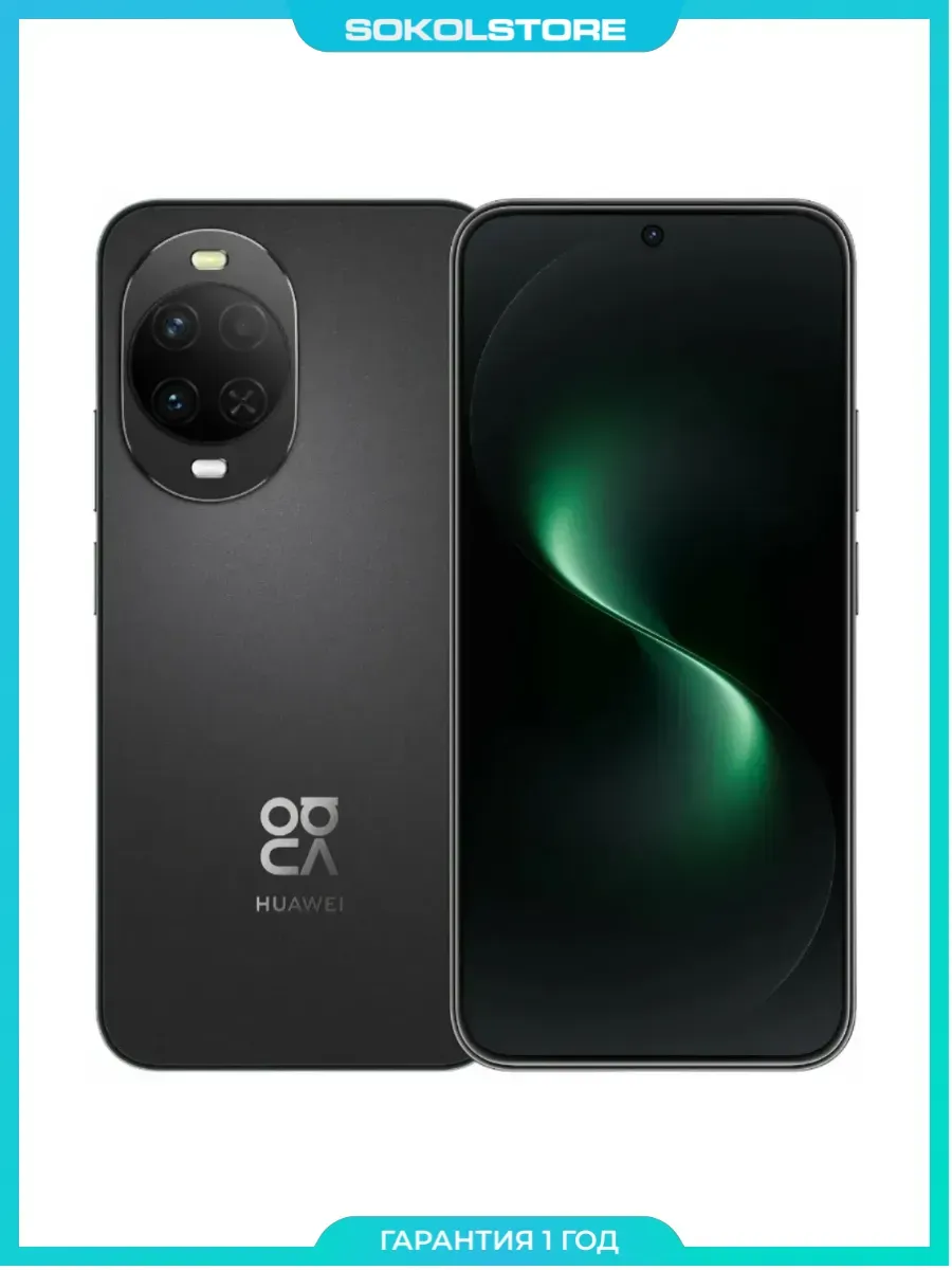 Huawei Смартфон nova 15 12+512ГБ, Ростест (ЕАС), Черный