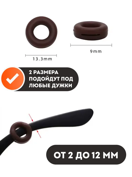 Держатель для очков, стопперы на дужки, фуксия, розовый, фото 2