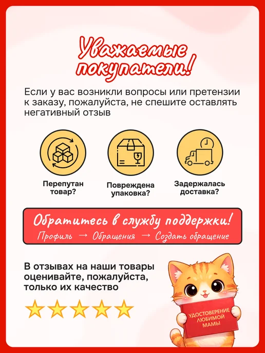 ТриДэ Школьный пенал мем тикток Котость, черный, фото 8
