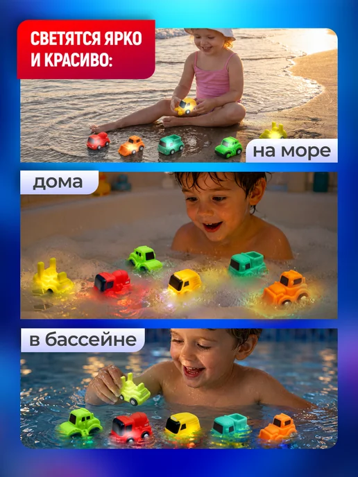 NaturalSun Светящиеся игрушки для купания в ванной Машинки, желтый, фото 2